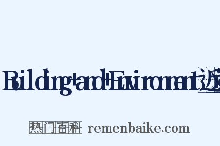 Building+and+Environment近义词是什么意思的图片
